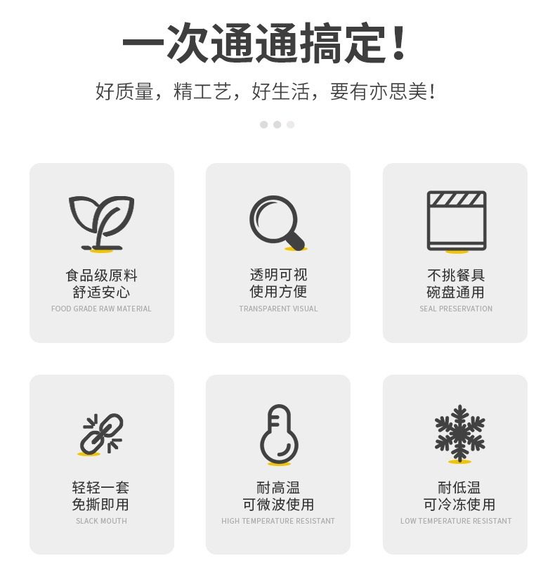 一次性保鲜膜套罩食品级家用保鲜袋专用带松紧口彩色保鲜套经济装,淘宝优惠券,粉丝福利购,淘宝优惠卷