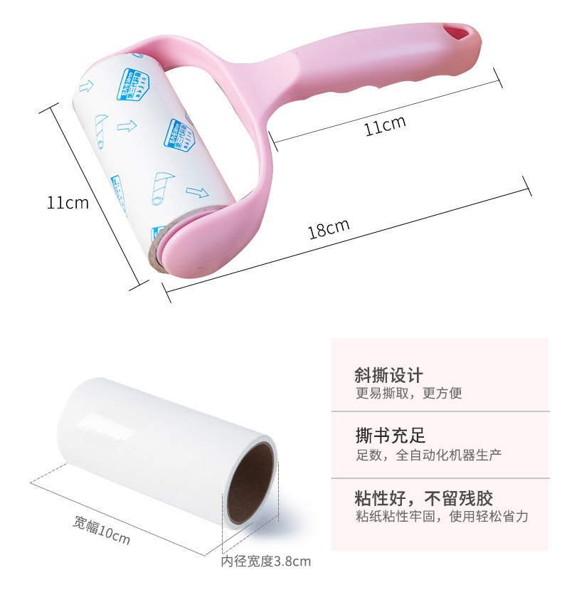 滚筒粘毛器可撕式粘毛器衣物粘尘黏灰除毛毡滚刷衣服吸毛替换纸,淘宝优惠券,粉丝福利购,淘宝优惠卷