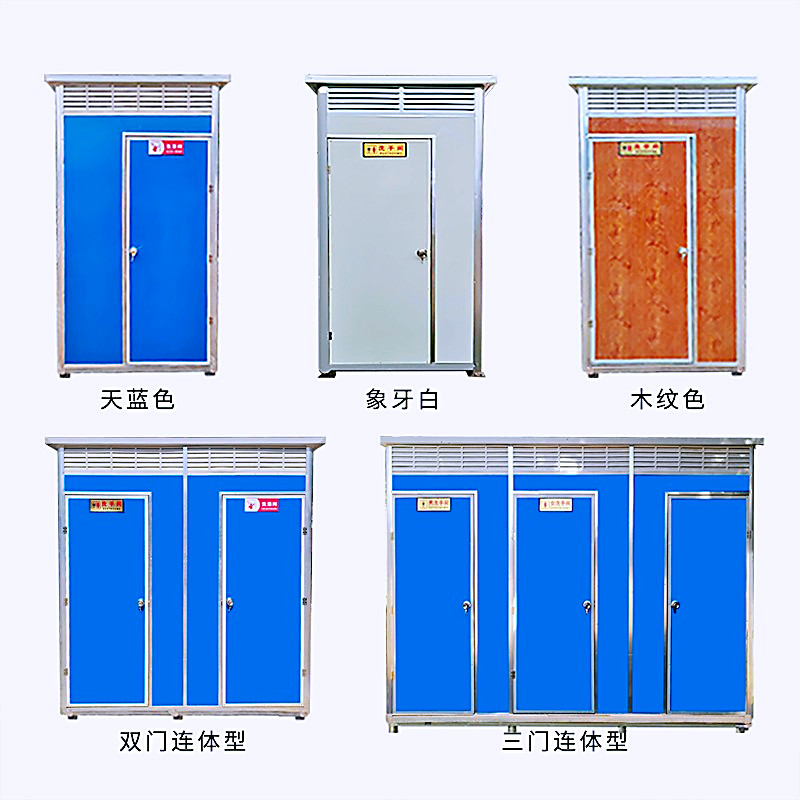 贵州工地移动厕所临时活动卫生间户外流动淋浴房室外农村淋浴房间-图1