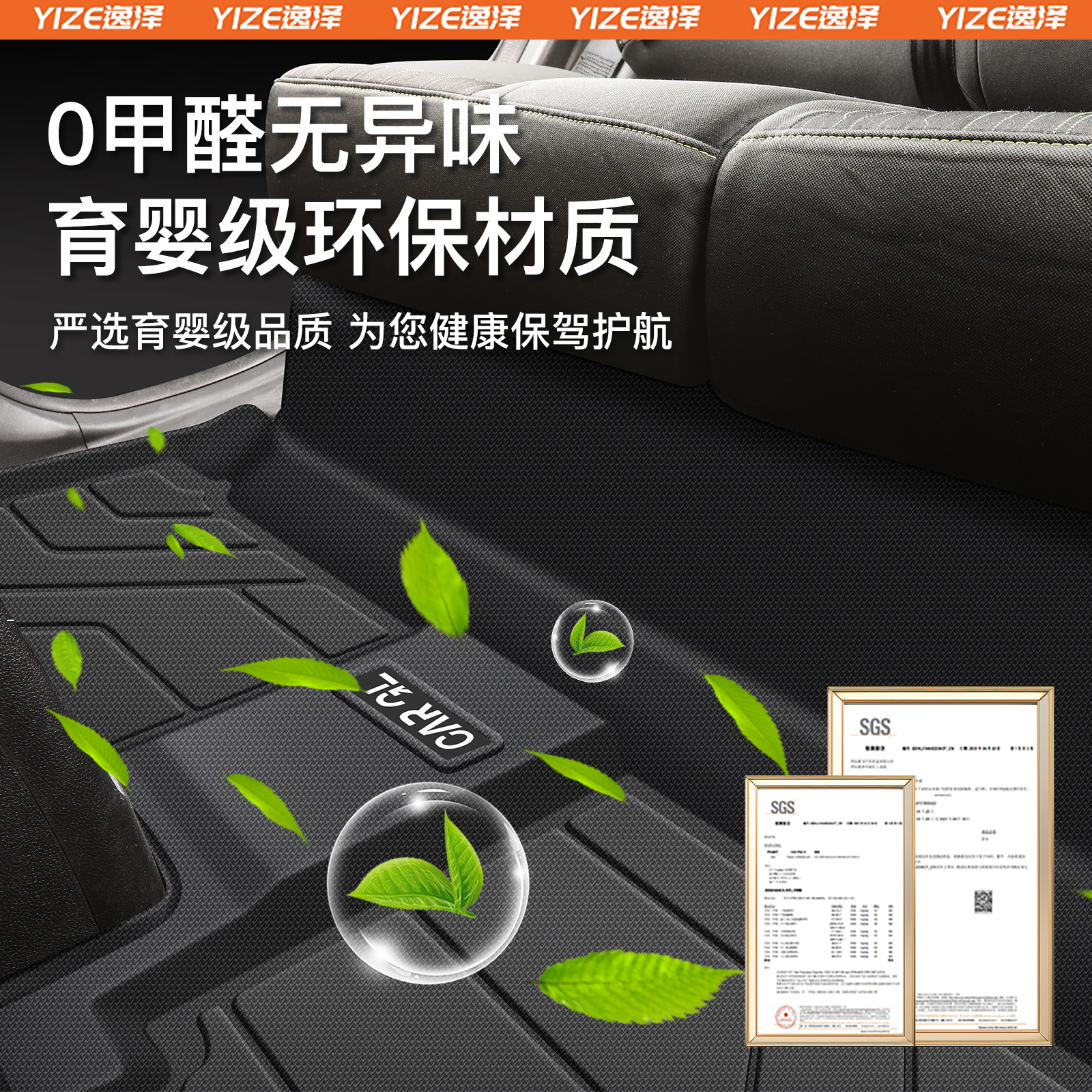 适用于2025款长安启源Q05专用脚垫TPE全包围主驾驶汽车用品改装24 - 图2