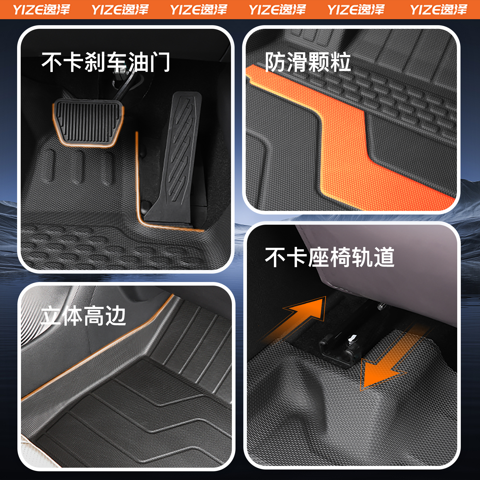 适用于2025款长安启源Q05专用脚垫TPE全包围主驾驶汽车用品改装24 - 图3