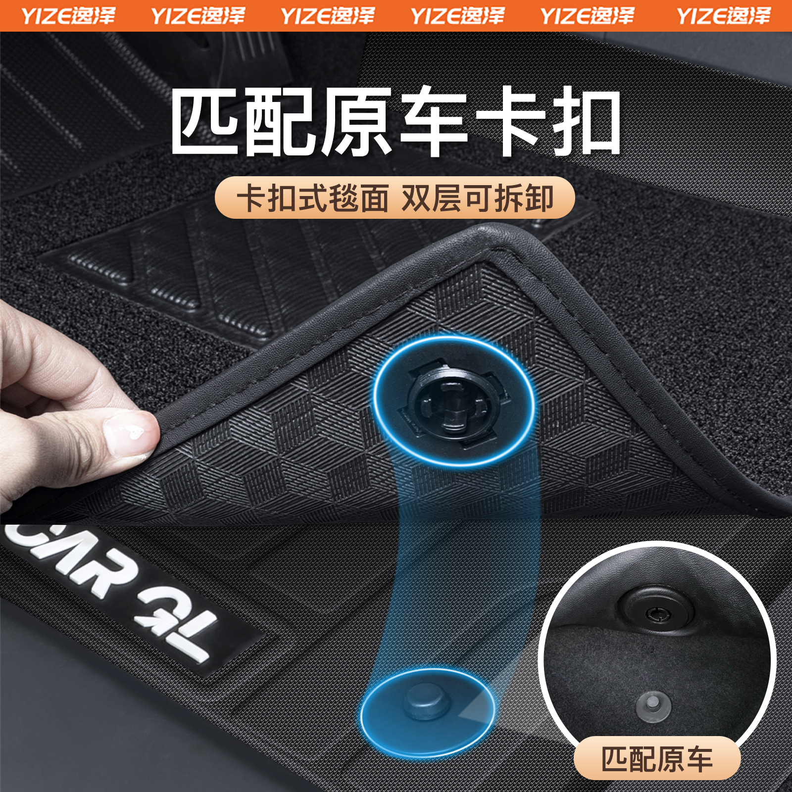 适用于2025款长安启源Q05专用脚垫TPE全包围主驾驶汽车用品改装24 - 图1