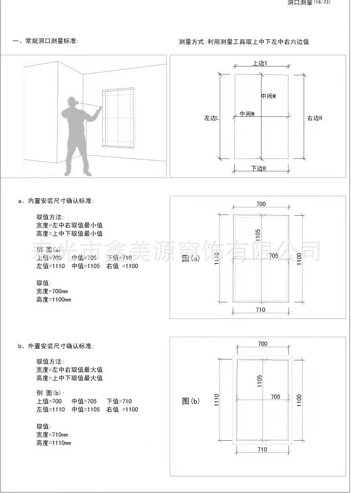 透气窗隔热透气木质窗扇推拉折叠移动门拉杆窗椴木桐木PVC透气窗 - 图1