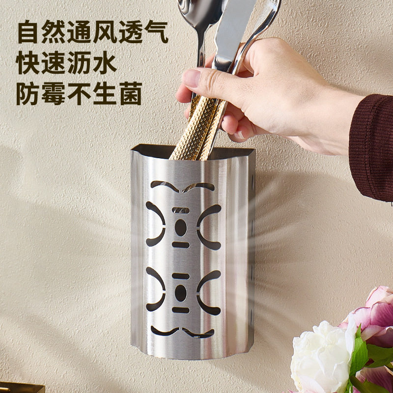 挂壁式筷笼韩式不锈钢筷子筒刀叉烤肉筷子收纳盒家用防霉轻奢,淘宝优惠券,粉丝福利购,淘宝优惠卷