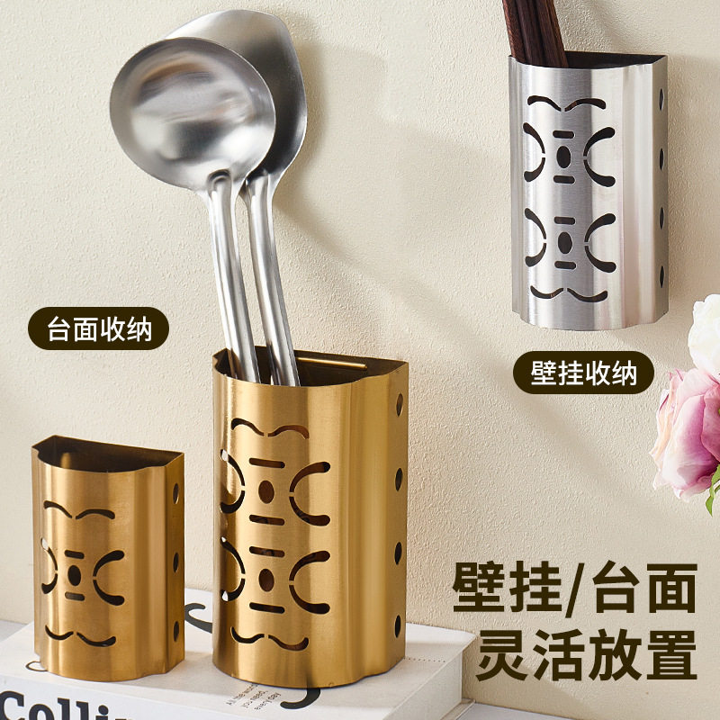 挂壁式筷笼韩式不锈钢筷子筒刀叉烤肉筷子收纳盒家用防霉轻奢,淘宝优惠券,粉丝福利购,淘宝优惠卷