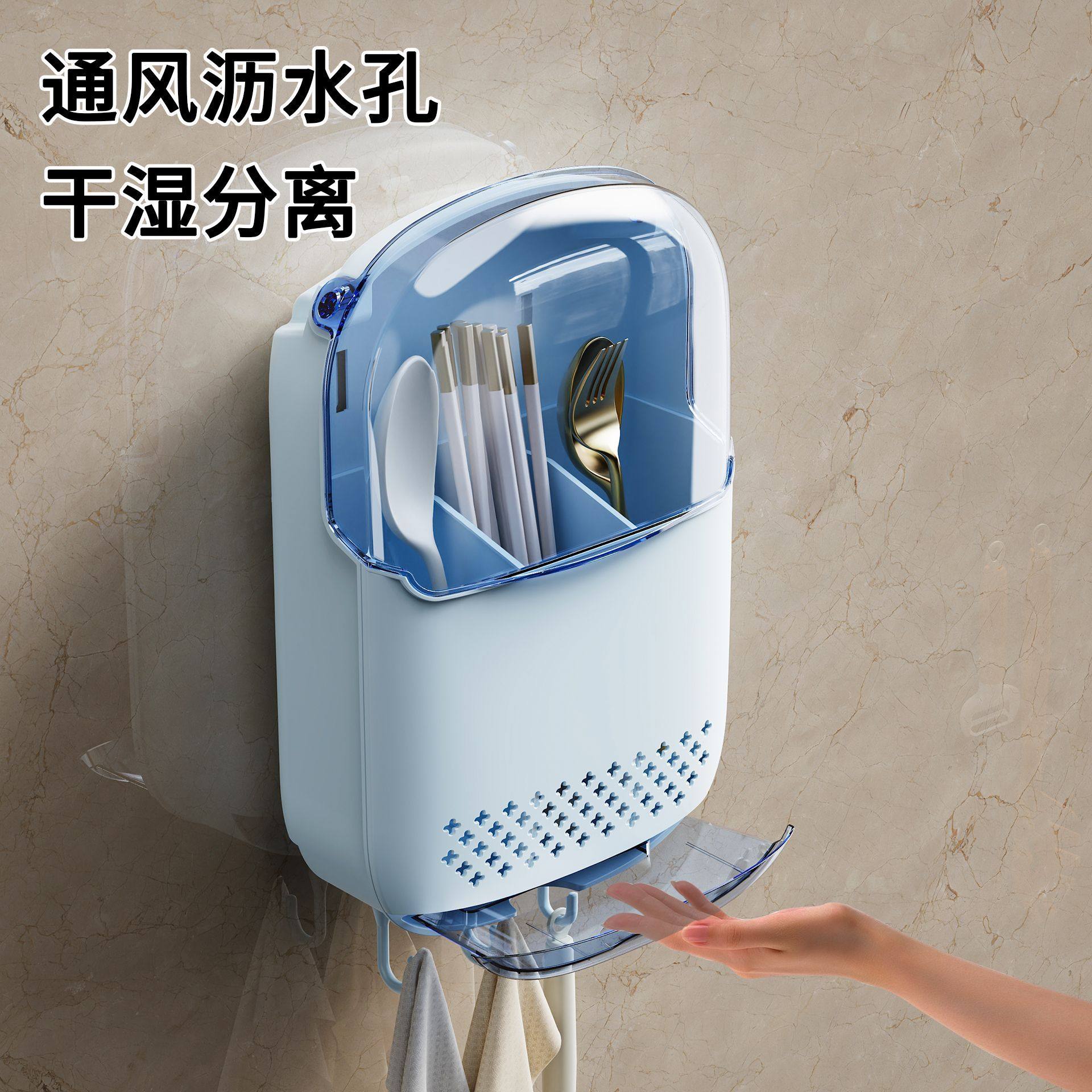 俏丰筷子收纳盒家用高档2025新款筷笼厨房置物架勺子筷子筒壁挂式,淘宝优惠券,粉丝福利购,淘宝优惠卷