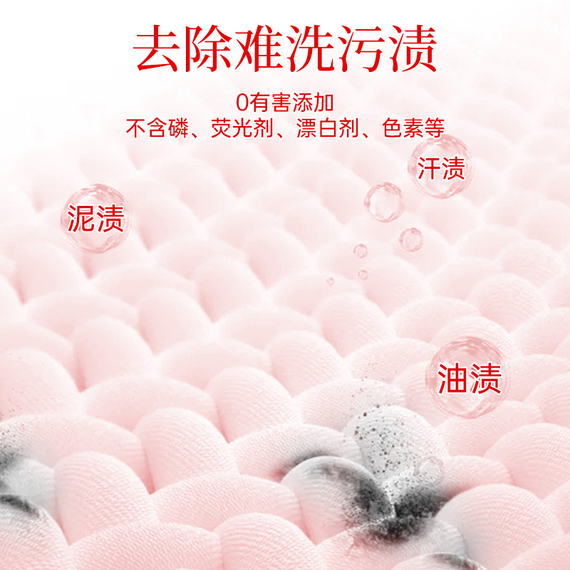 公鸡大师洗衣液樱花味家用实惠装10斤持久留香除菌除螨液态洗衣皂