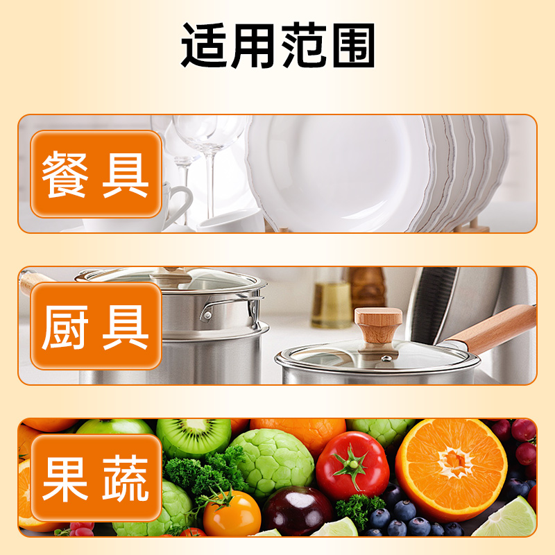 公鸡大师大瓶洗洁精食品级家用果蔬清洗剂家庭瓶装洗碗液官方正品