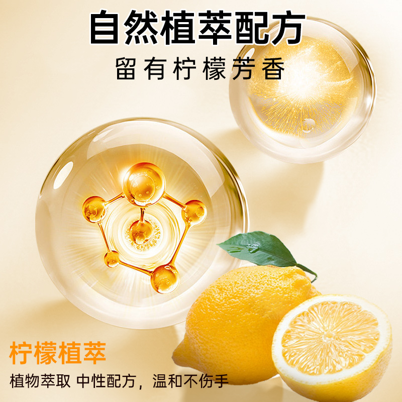 公鸡大师柠檬味洗洁精去油污家庭装厨房果蔬餐具净食品用正品