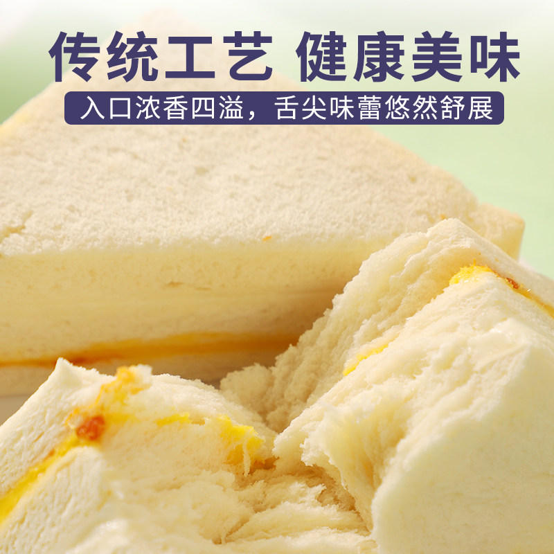  福航食品西式糕点