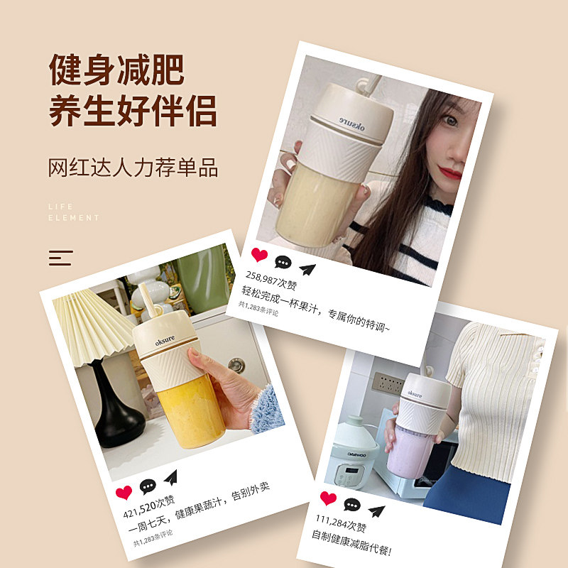  oksure欧凯舒榨汁机