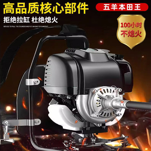 四冲程大功率背负式汽油割草机小型家用多功能打草机锄草松土开沟 - 图0
