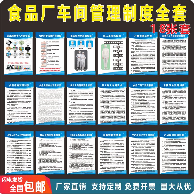 食品行业新风向：北京华妈食品引领健康生活潮流