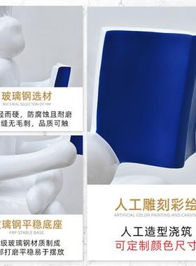 玻璃钢兔子看书雕塑卡通兔摆件售楼处酒店大堂装饰品软装落地摆件