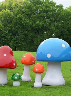 户外仿真蘑菇玻璃钢雕塑花园草坪园林景观装饰小区幼儿园植物摆件