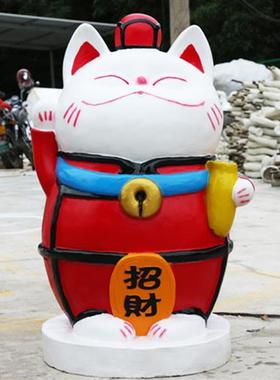 玻璃钢仿真招财猫摆件户外大型雕塑商场门店开业美陈卡通庭院花园