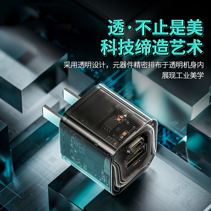 布洛克双口充电器适用PD20W快充苹果14迷你便携插头iPhone12Pro正品mini透明promax数据线套装冲手机专用