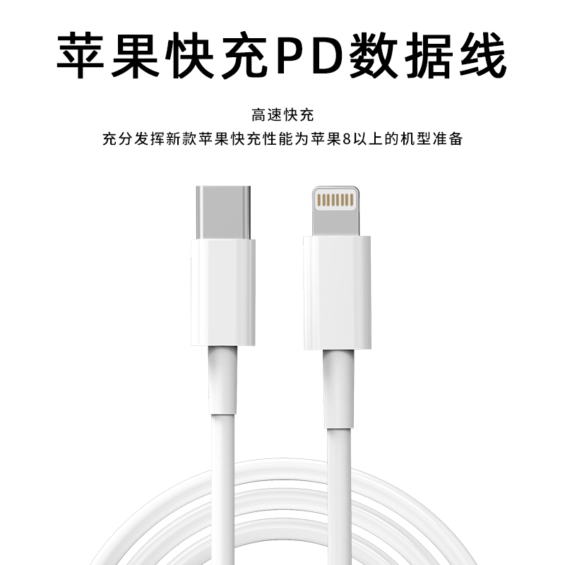 布洛克快充数据线适用iPhone14苹果12快充11promax手机充电器6s快速7加长8plus闪PD20W快充iPadXR冲电线XS