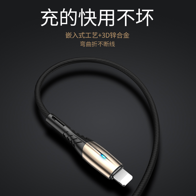 布洛克数据线适用苹果iPhone14手机充电线器13Pro快充Max手机12加长11快速ipad平板8p7plus电线2米6s六闪充xr