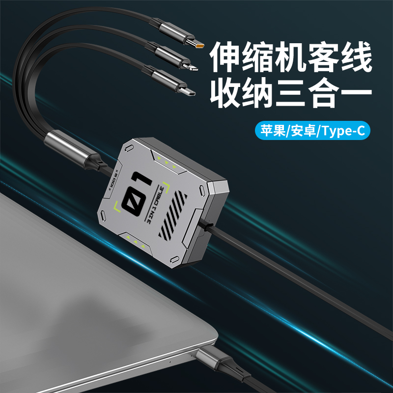 布洛克数据线三合一66w超级快充机客充电线一拖三适用苹果typec华为100w荣耀6A安卓苹果多头闪充三头车载加长