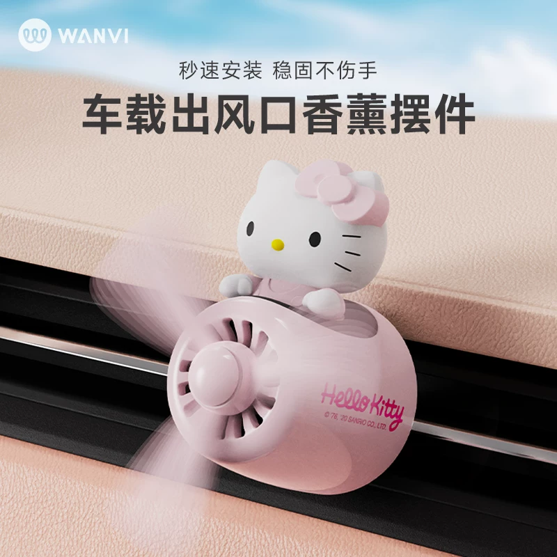 Hello Kitty, Hello Kitty, милый ароматизатор