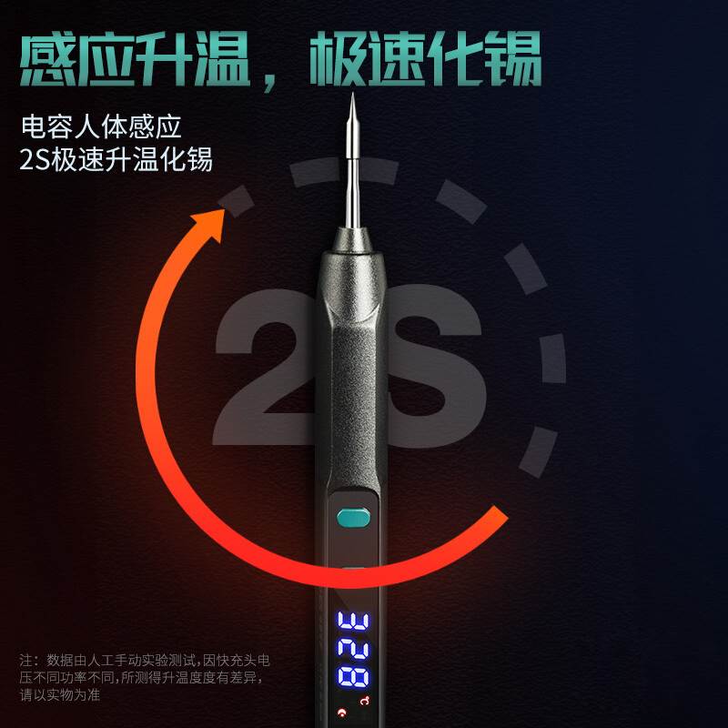 DES德士电烙铁小型便携q式usb洛铁5V精密焊接9V12V可调恒温电焊笔 - 图1