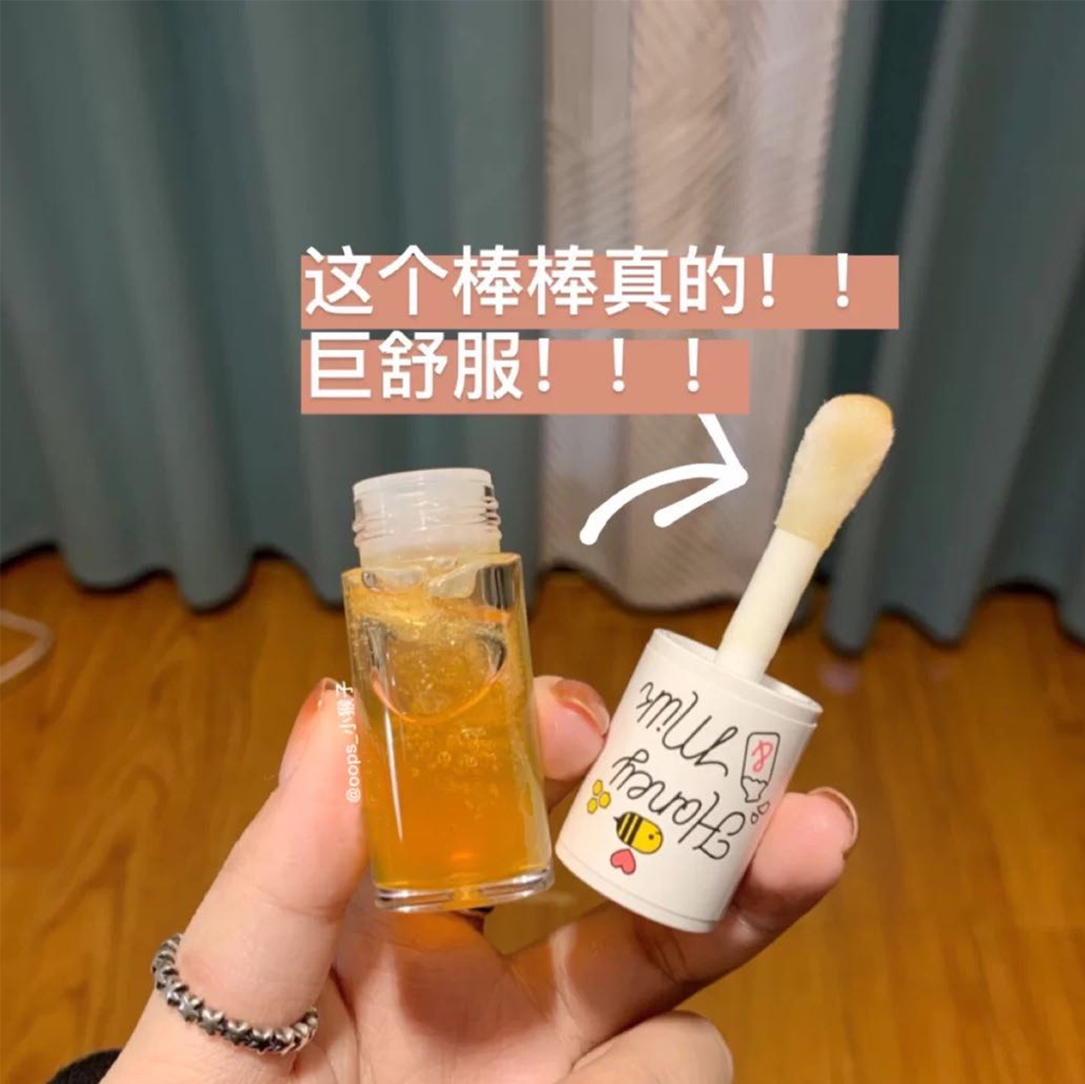 韩国apieu奥普蜂蜜唇油牛奶润唇膏透明睡眠防干裂唇膜护唇油啫喱