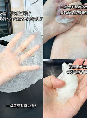 小韩院线专用~韩国GIK面膜积雪草水解RPP血清胶原补水保湿面膜女