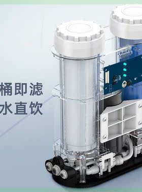 净水器家用直饮机厨房自来水过滤器纯水机RO反渗透厨下K60.