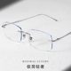 Fashionable pure titanium Zhang Yuanying same glasses star-like