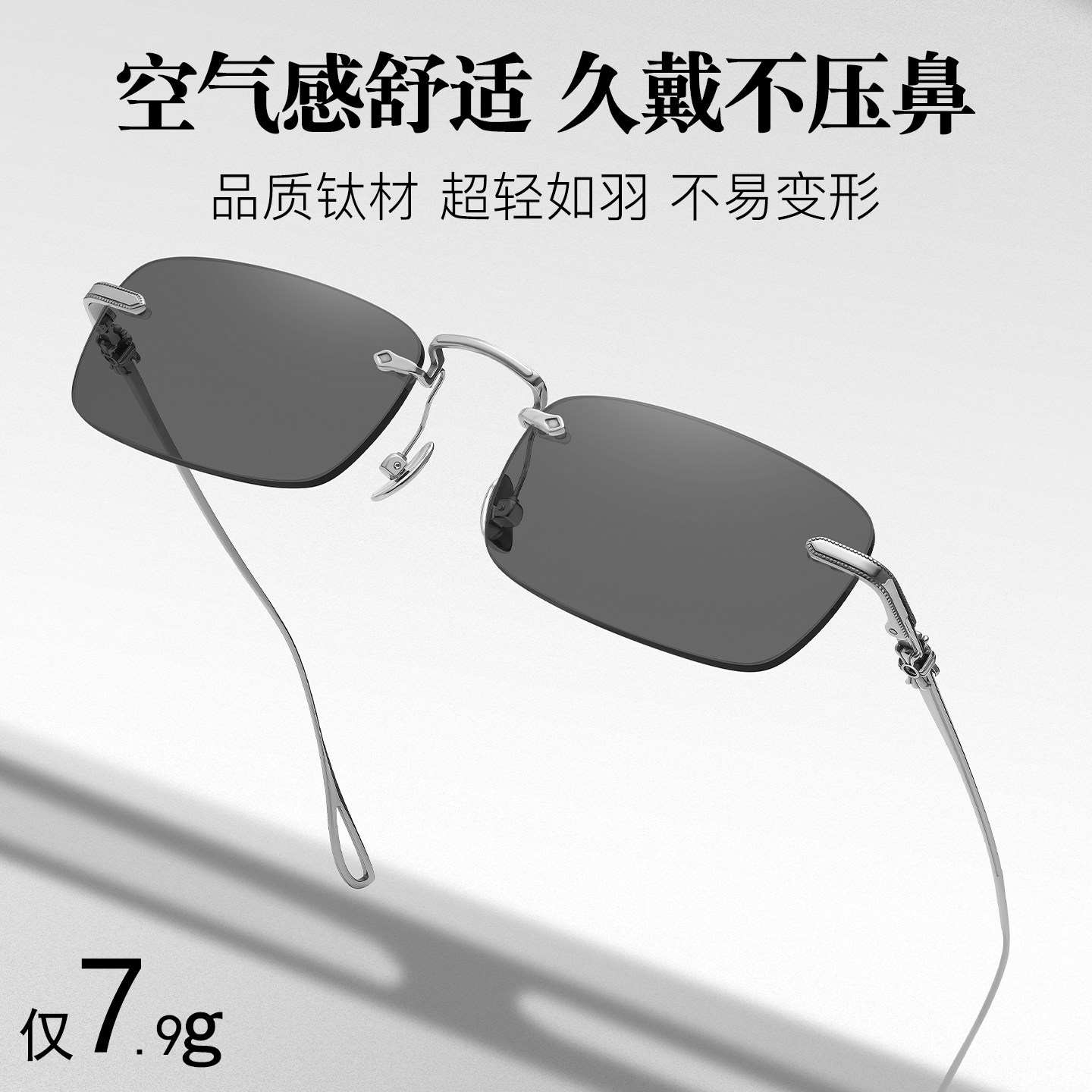 Photochromic frameless myopia glasses fashionable sunglasses