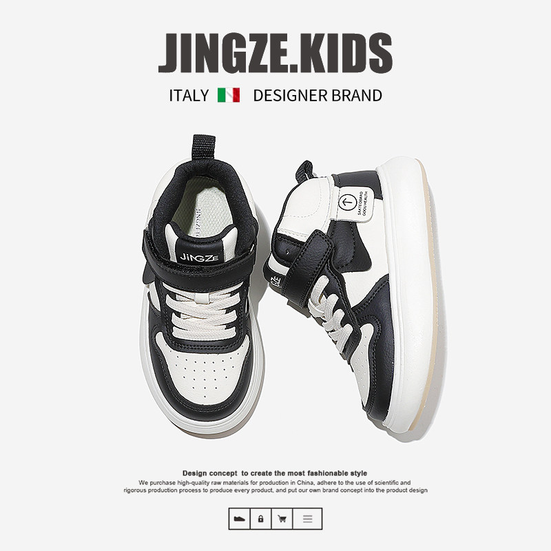 静泽儿童鞋子男童2025新款真皮高帮小白鞋板鞋秋冬女童加绒二棉鞋,淘宝优惠券,粉丝福利购,淘宝优惠卷