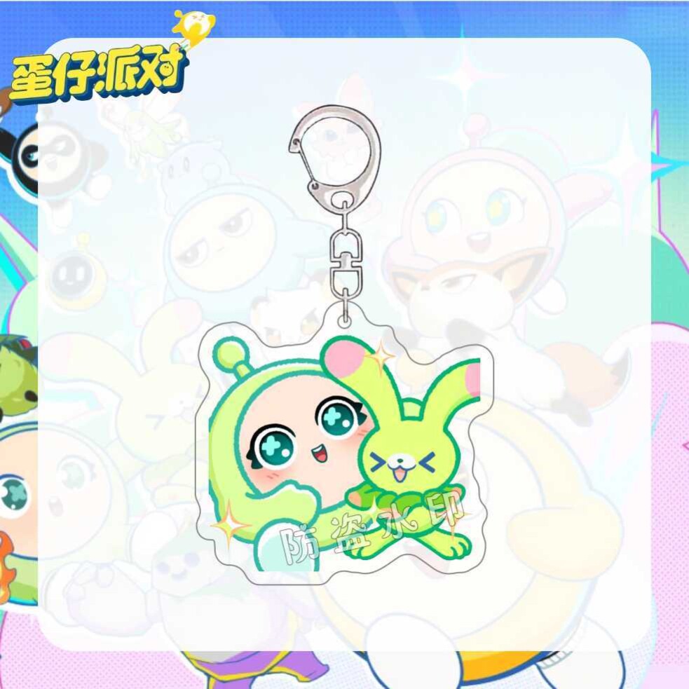 蛋仔派对神奇艾比亚克力钥匙扣可爱六小只周边包挂件饰送闺蜜礼物