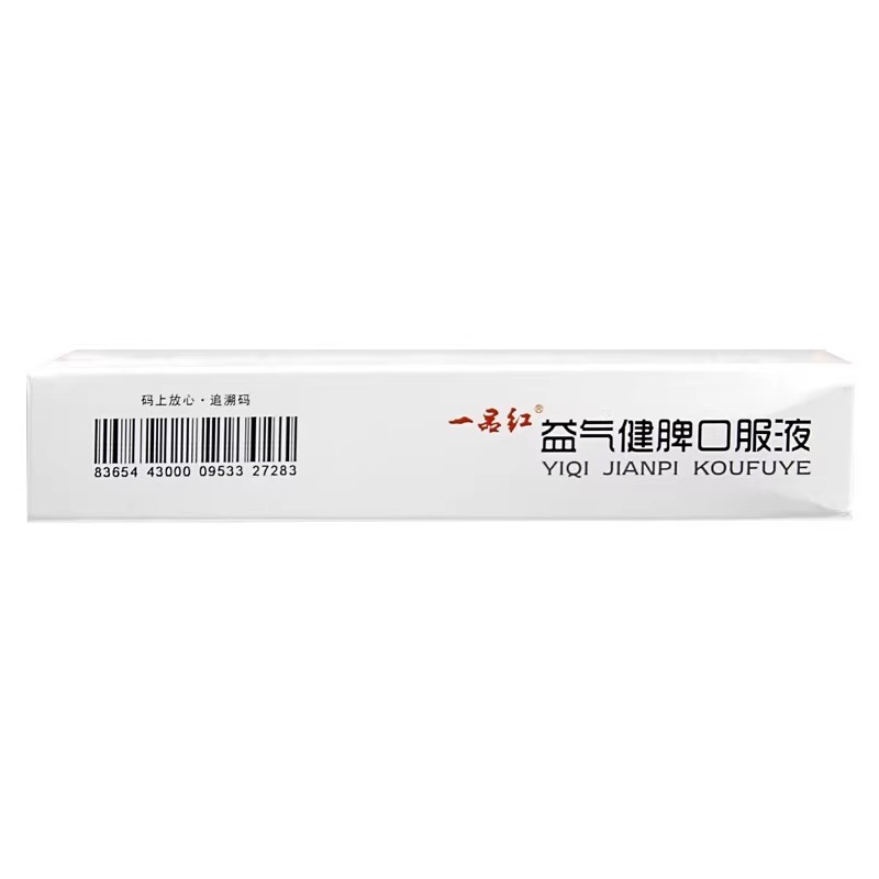 一品红 益气健脾口服液10ml/支*6支/盒健脾益气和胃化食食后腹胀