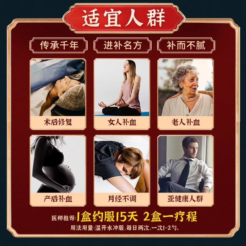 包邮】雷氏 十全大补膏 补气血女士补气养血调理气血不足十全大补