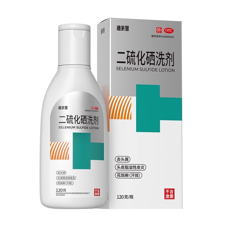 迪芙曼二硫化硒洗剂去屑止痒控油洗剂脂溢性皮炎花斑癣洗发水正品