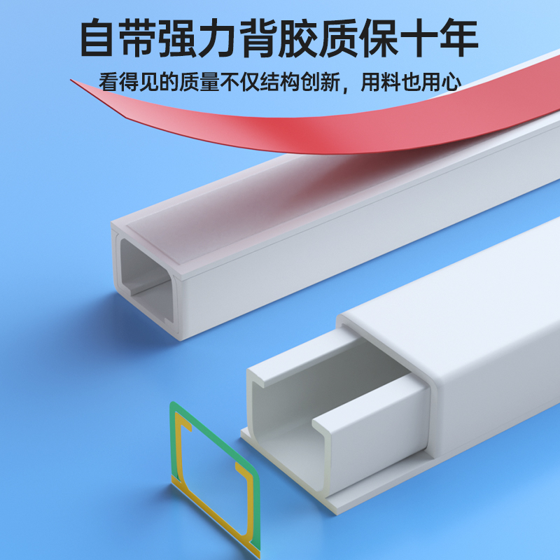 网线走线收纳神器遮挡条固定器卡扣自粘装饰美化线卡子明线理线器 - 图0