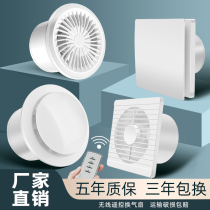 Exhaust Fan Powerful Soundtrack Home Toilet Kitchen Bathroom Ventilator Ventilated Wall Style 110 pipe extraction