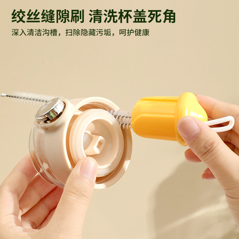 杯刷水杯清洗神器长柄多功能四合一保温杯盖刷奶瓶专用清洁海绵刷,淘宝优惠券,粉丝福利购,淘宝优惠卷