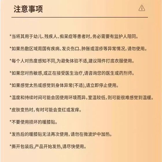 Mugwort Warming Belt Moxibustion Patch Hot Compress Abdominal Warming Patch
