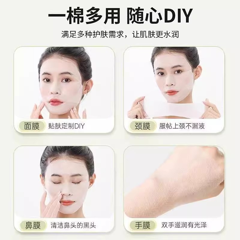湿敷棉敷脸专用可拉伸开孔化妆棉片超薄款棉质面膜纸巾卸妆棉脸部-图1
