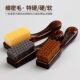 Wenwan brush carbon gray boron coated soft bristle hard walnut brush