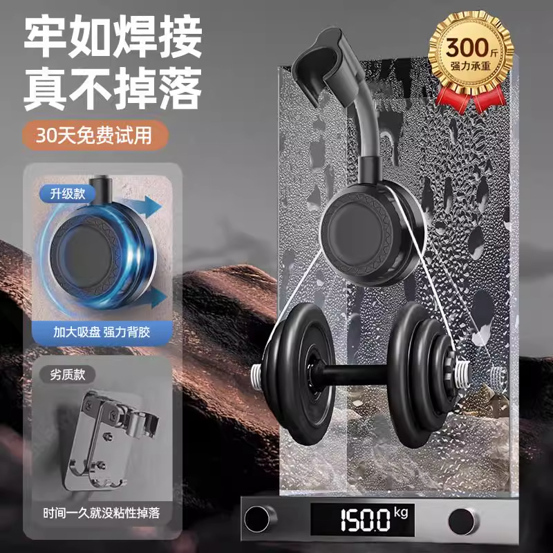 花洒支架固定神器浴室免打孔儿童淋浴喷头支架挂钩可移动调节 - 图3