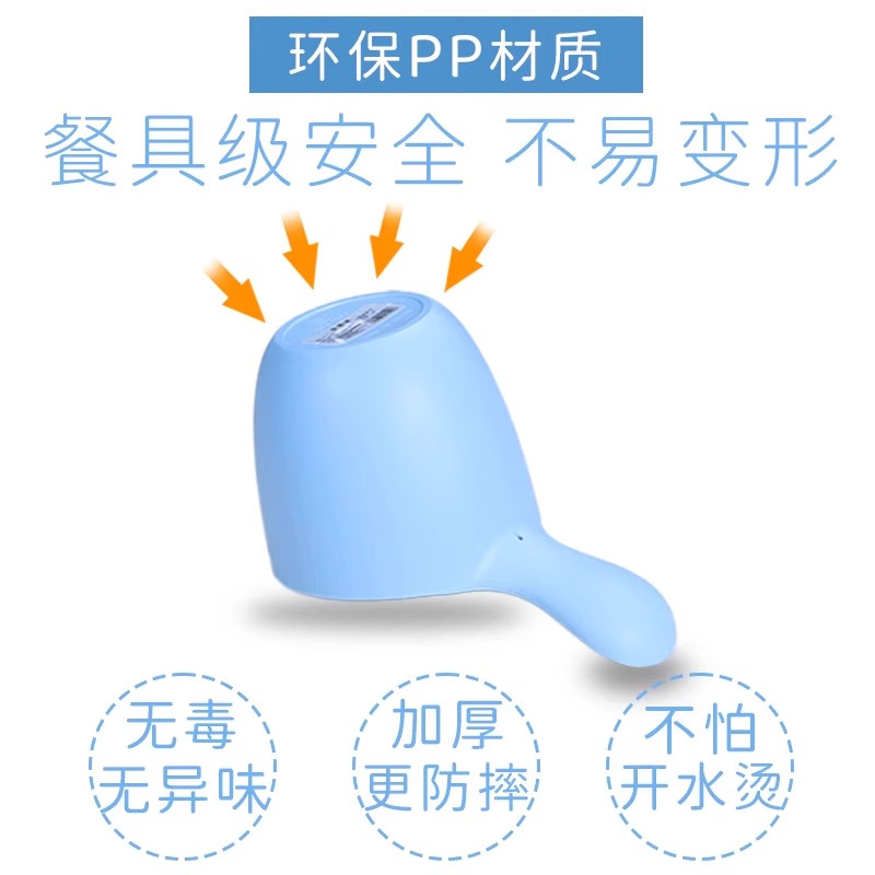 婴儿洗澡耐摔洗头杯勺子儿童加厚洗发杯水瓢水勺幼儿园宝宝舀水,淘宝优惠券,粉丝福利购,淘宝优惠卷