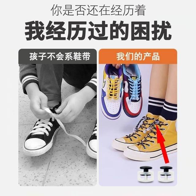 Shoe lacers deduction and fixed artifact lazy shoelaces buckle children old man shoelaces fixed spring buckle buckle tail buckle