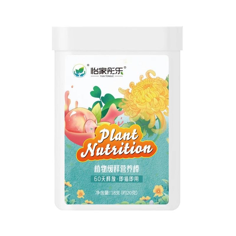 缓释营养棒花肥料家用养花通用型盆栽植物棒状花卉缓释肥营养棒,淘宝优惠券,粉丝福利购,淘宝优惠卷