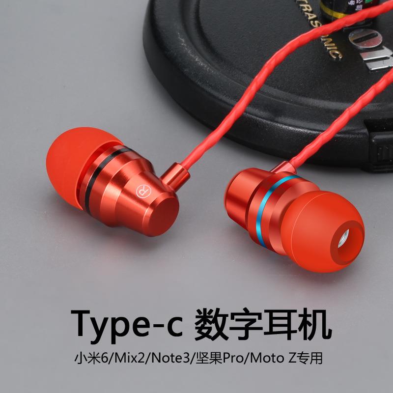 T2适用小米8/6Type-c耳机6XNote3mix2入耳式耳塞红米通用5Xm-图1