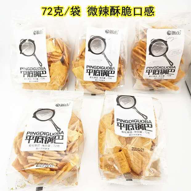 嵩山平底锅巴五香味嵩山小包装整箱360g微防弹脆锅巴网红小零食 - 图0