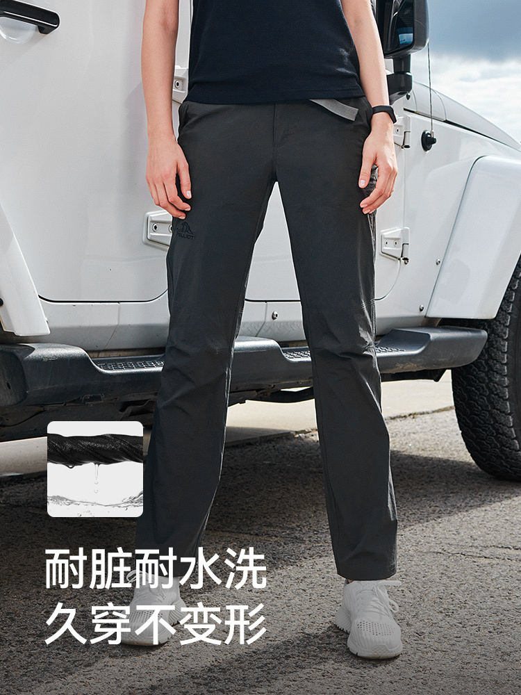 【经典款】伯希和快干裤男裤户外登山裤女裤弹力徒步冲锋裤运动裤 - 图1
