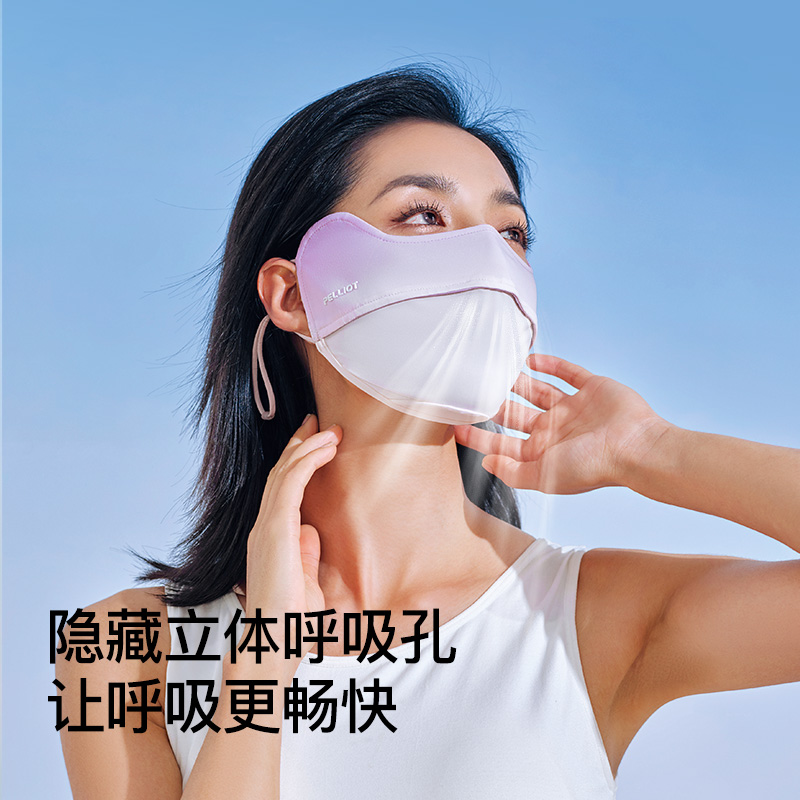 伯希和防晒口罩女腮红护眼角3d立体开车面罩防紫外线防尘防风遮脸
